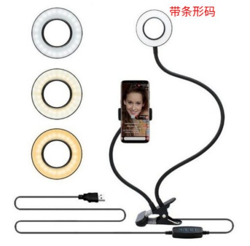 LED Selfie Ring Light for Live Adjustable Makeup Light-8cm Stand - Hình ảnh 4